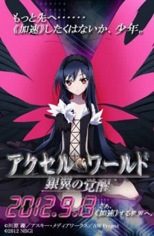 Poster for Accel World EX