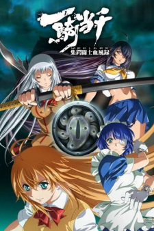 Poster for Ikkitousen: Shuugaku Toushi Keppuuroku