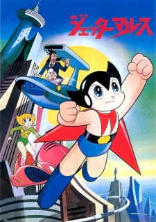 Poster for Jetter Mars