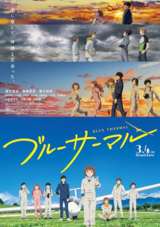 Poster for Blue Thermal