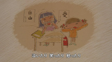 Poster for Zutto Tomodachi