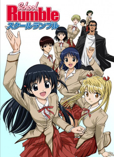 Poster for School Rumble