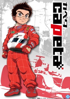 Poster for Capeta
