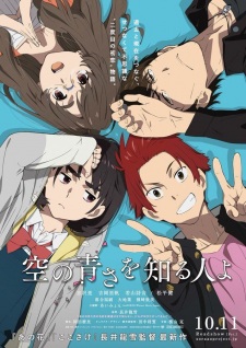 Poster for Sora no Aosa wo Shiru Hito yo