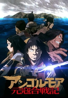 Poster for Angolmois: Genkou Kassenki
