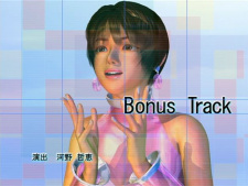 Poster for Yuki Terai Bonus Track: My Dearest You