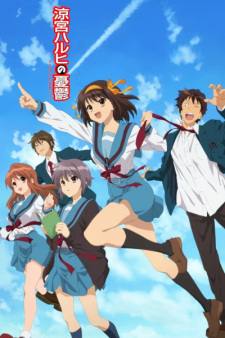 Poster for Suzumiya Haruhi no Yuuutsu