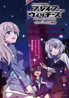 Poster for Brave Witches: Petersburg Daisenryaku