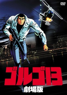 Poster for Golgo 13