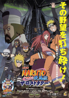 Poster for Naruto: Shippuuden Movie 4 - The Lost Tower