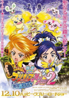 Poster for Futari wa Precure: Max Heart Movie 2 - Yukizora no Tomodachi