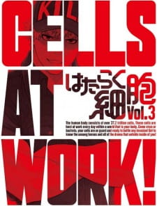 Poster for Hataraku Saibou Specials