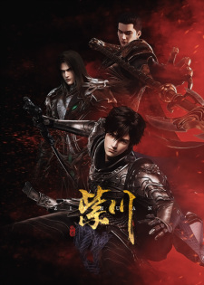 Poster for Zi Chuan: Yincang Hudong Ju