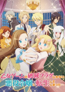 Poster for Otome Game no Hametsu Flag shika Nai Akuyaku Reijou ni Tensei shiteshimatta...