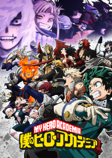 Poster for Boku no Hero Academia 6th Season