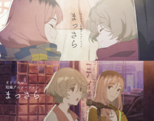 Poster for Massara