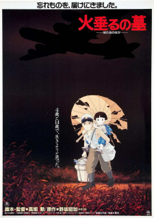 Poster for Hotaru no Haka