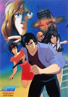 Poster for City Hunter: Bay City Wars