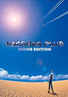 Poster for Macross Plus Movie Edition