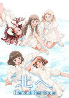 Poster for Kita e.: Diamond Dust Drops