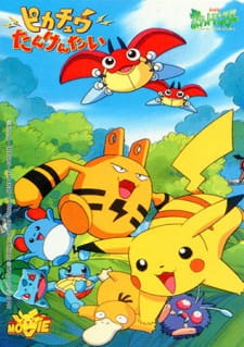 Poster for Pokemon: Pikachu Tankentai
