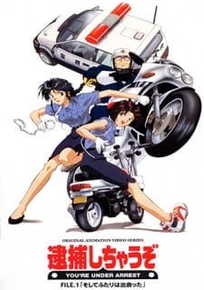 Poster for Taiho Shichau zo