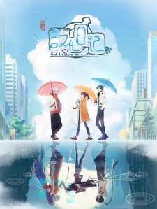 Poster for Hanhua Riji 3rd Season