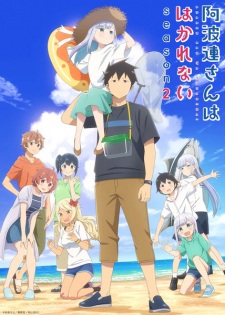 Poster for Aharen-san wa Hakarenai Season 2