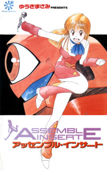 Poster for Assemble Insert