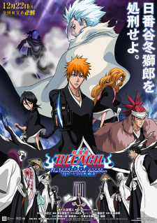 Poster for Bleach Movie 2: The DiamondDust Rebellion - Mou Hitotsu no Hyourinmaru