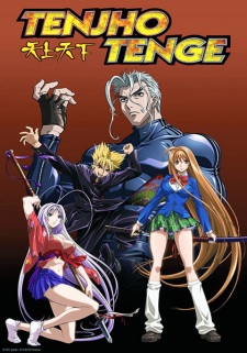 Poster for Tenjou Tenge