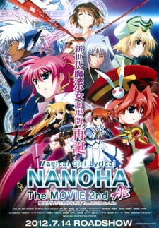 Poster for Mahou Shoujo Lyrical Nanoha: The Movie 2nd A's