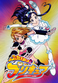 Poster for Futari wa Precure