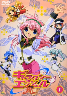Poster for Galaxy Angel 3 Specials