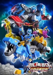 Poster for Miniforce: Super Dino Power