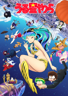 Poster for Urusei Yatsura (2022) 2nd Season