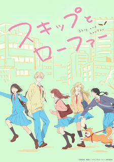 Poster for Skip to Loafer