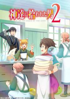 Poster for Kami-tachi ni Hirowareta Otoko 2nd Season