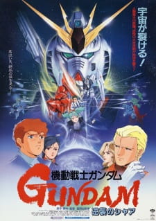 Poster for Kidou Senshi Gundam: Gyakushuu no Char
