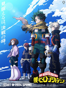Poster for Boku no Hero Academia 7th Season