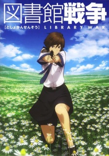 Poster for Toshokan Sensou: Koi no Shougai