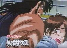 Poster for Shounen Sunday CM: Karakuri Circus