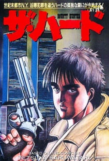 Poster for Bounty Hunter: The Hard