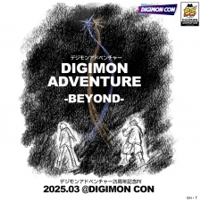 Poster for Digimon Adventure 25-shuunen Kinen PV: Digimon Adventure - Beyond