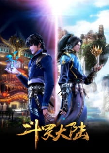 Poster for Douluo Dalu 2nd Season