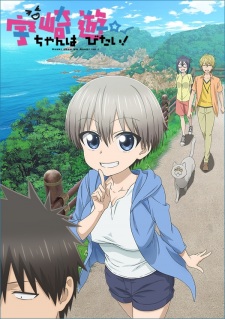 Poster for Uzaki-chan wa Asobitai!