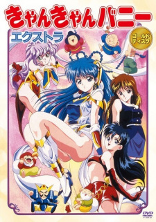 Poster for Can Can Bunny Extra