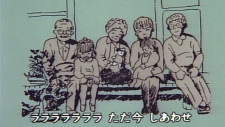 Poster for Tadaima Shiawase