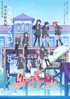 Poster for Shoujo☆Kageki Revue Starlight: Rondo Rondo Rondo