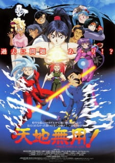 Poster for Tenchi Muyou! in Love